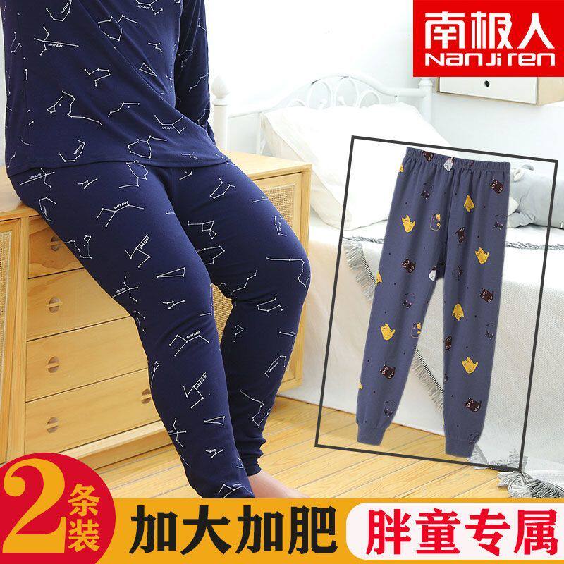 胖童秋裤纯棉保暖裤男童加肥加大宽松内穿春秋冬睡裤长裤子