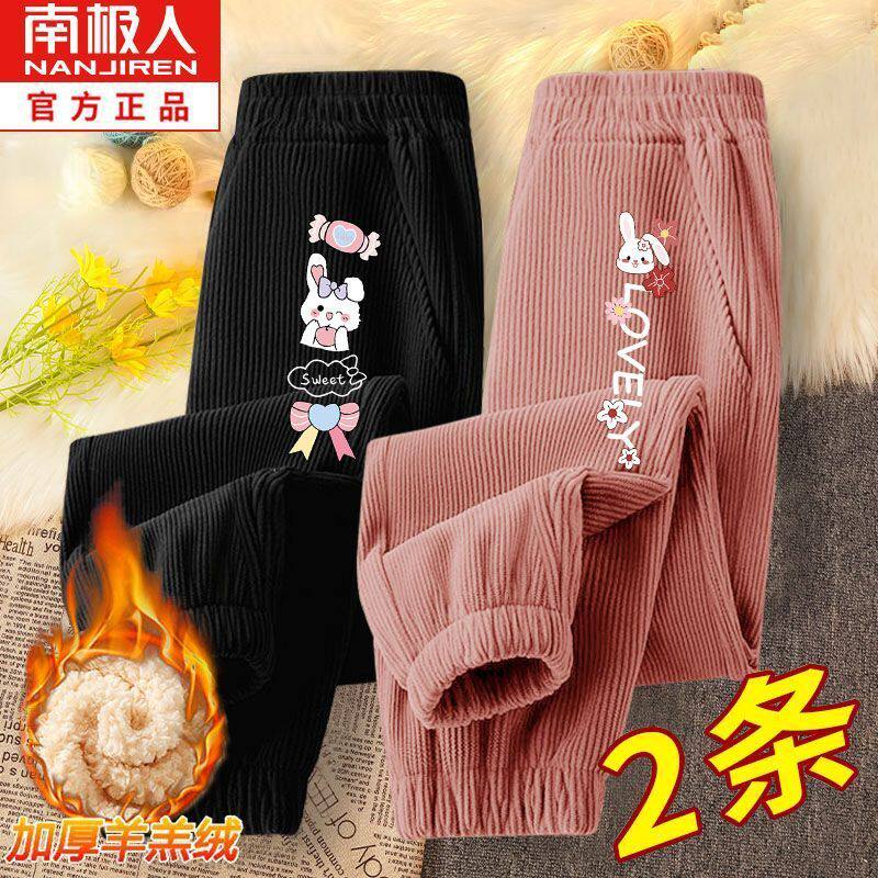 南极人童装儿童裤子女童休闲裤秋冬季灯芯绒加绒长裤新款运动裤潮