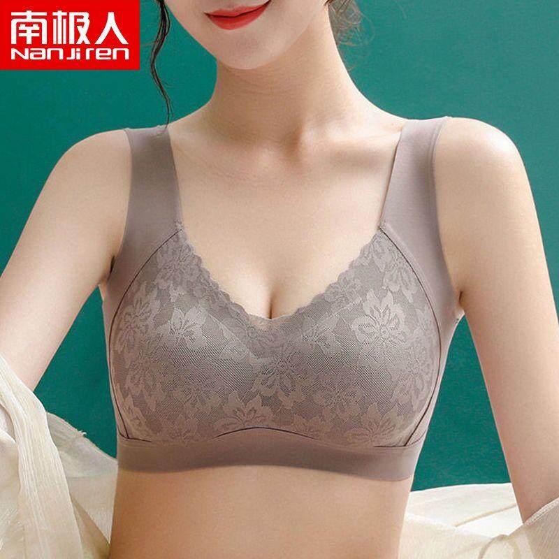 南极人乳胶无痕内衣女无钢圈聚拢蕾丝美背性感文胸罩防下垂背心式