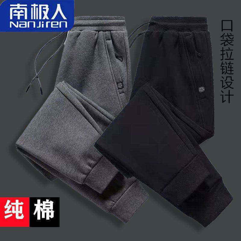 南极人春秋新款纯棉裤子男运动宽松百搭潮流束脚男士休闲裤卫裤