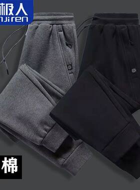 南极人春秋新款纯棉裤子男运动宽松百搭潮流束脚男士休闲裤卫裤