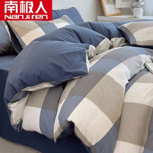 南极人印花加厚全棉纯棉被套单件秋冬单双人被罩150x200x230被单