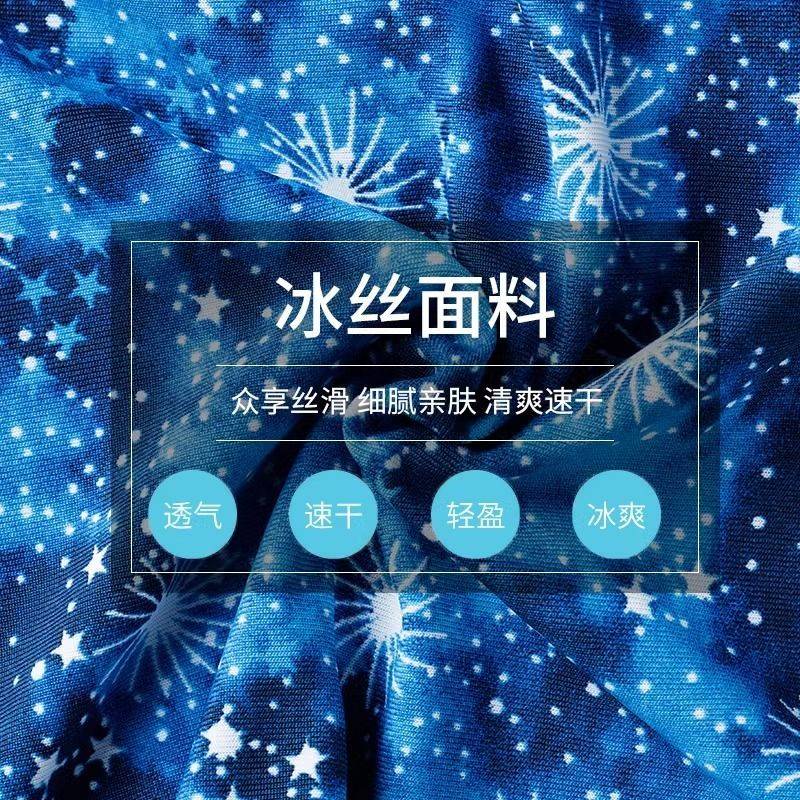 【南极人】男内裤冰丝透气平角短裤头青少年运动大码四角短裤夏季