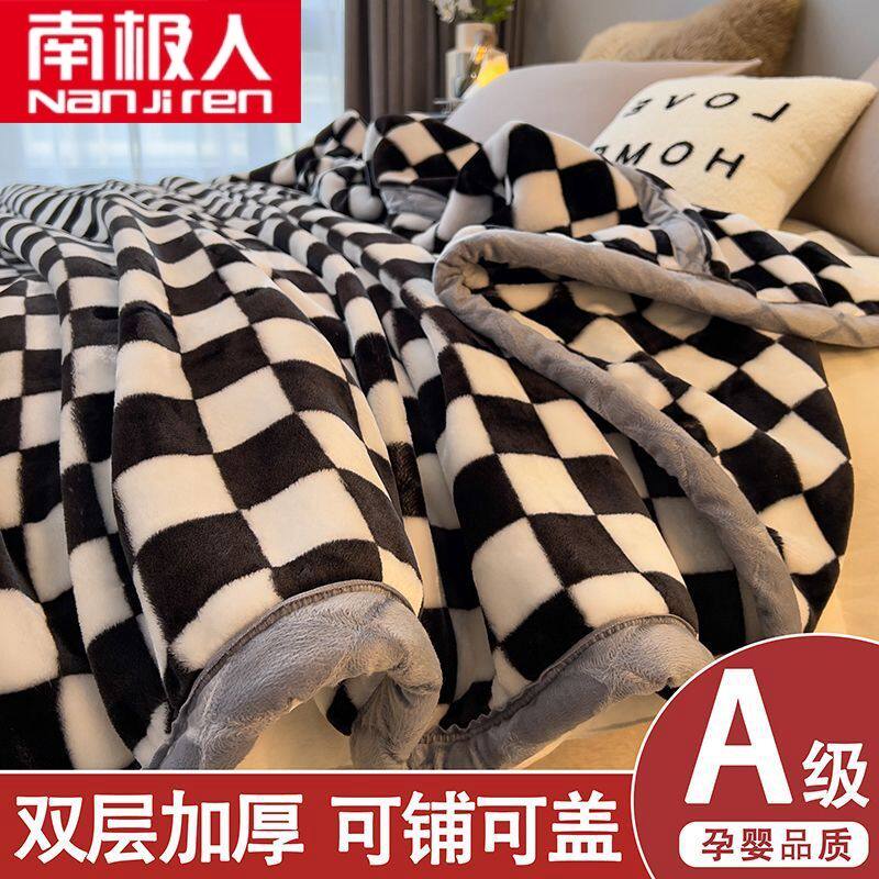 南极人加厚拉舍尔毛毯冬季加绒法兰绒床单双面绒家用双人盖被厚款