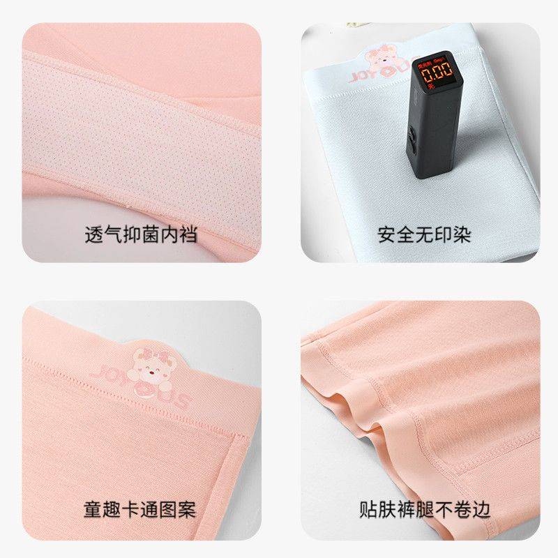 【南极人】女童安全裤防走光夏季薄款冰丝打底短裤儿童无痕内裤二