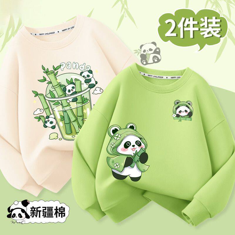 南极人卫衣男童秋季2025新款儿童薄款宽松上衣男孩春秋款儿童衣服