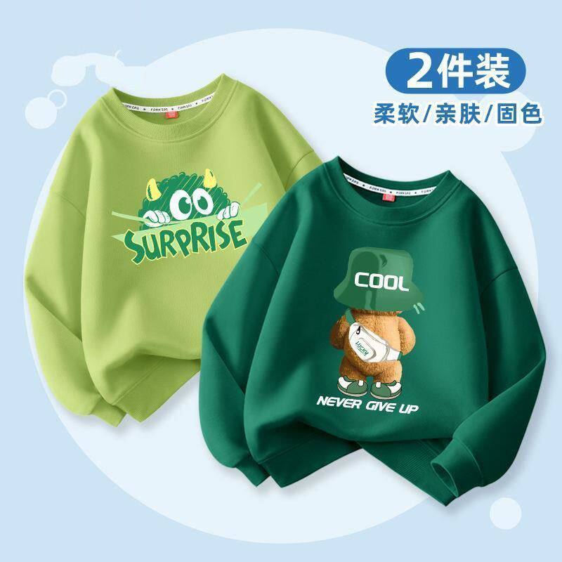 南极人儿童长袖男童卫衣春秋季2025新款卡通休闲洋气男童上衣潮服