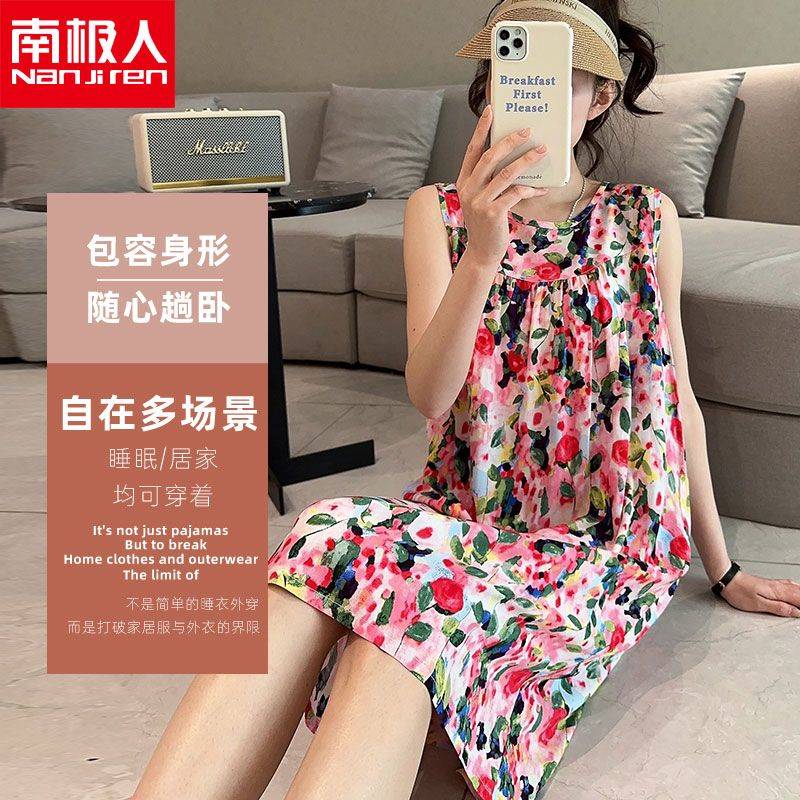 南极人韩版棉绸睡裙女士夏天人造棉睡衣无袖连衣裙绵绸薄款长裙