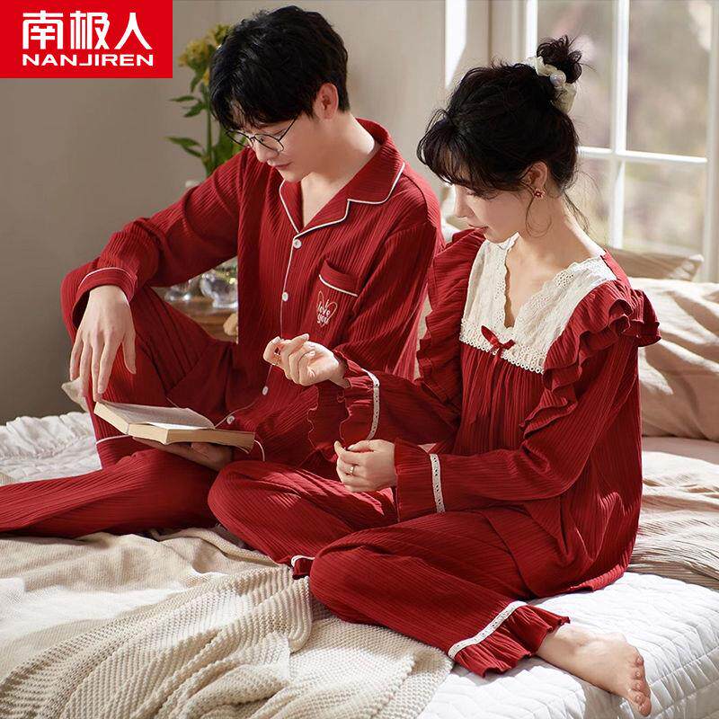 南极人情侣睡衣春秋纯棉长袖男女新结婚红色本命年秋冬家居服套装