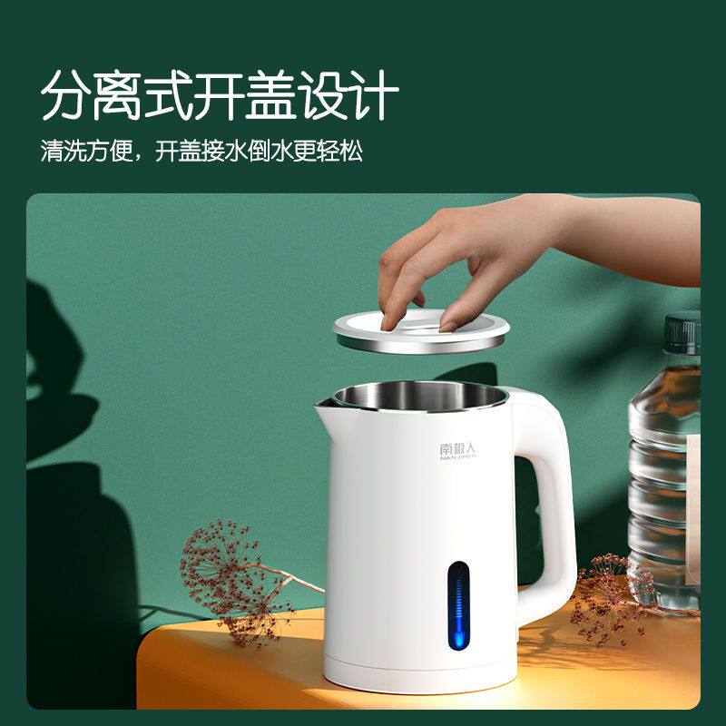 南极人烧水壶迷你小型电热水壶旅行便携电水壶家用宿舍酒店热水壶