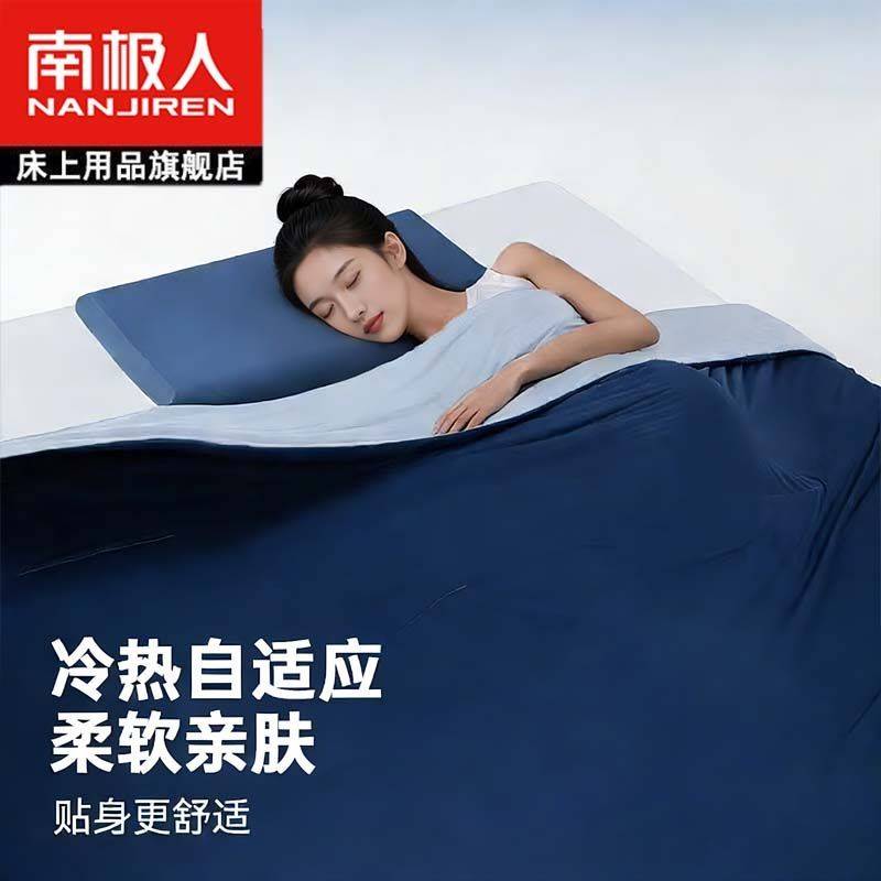 南极人深睡控温被2.0Pro冬季被褥被子棉被芯四季通用空调被纤维被