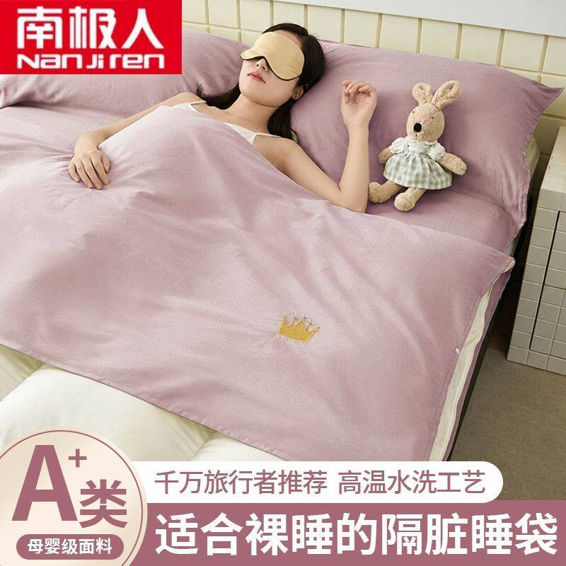 外出旅游一体式床单被套隔脏睡袋酒店民宿便携可复用床罩