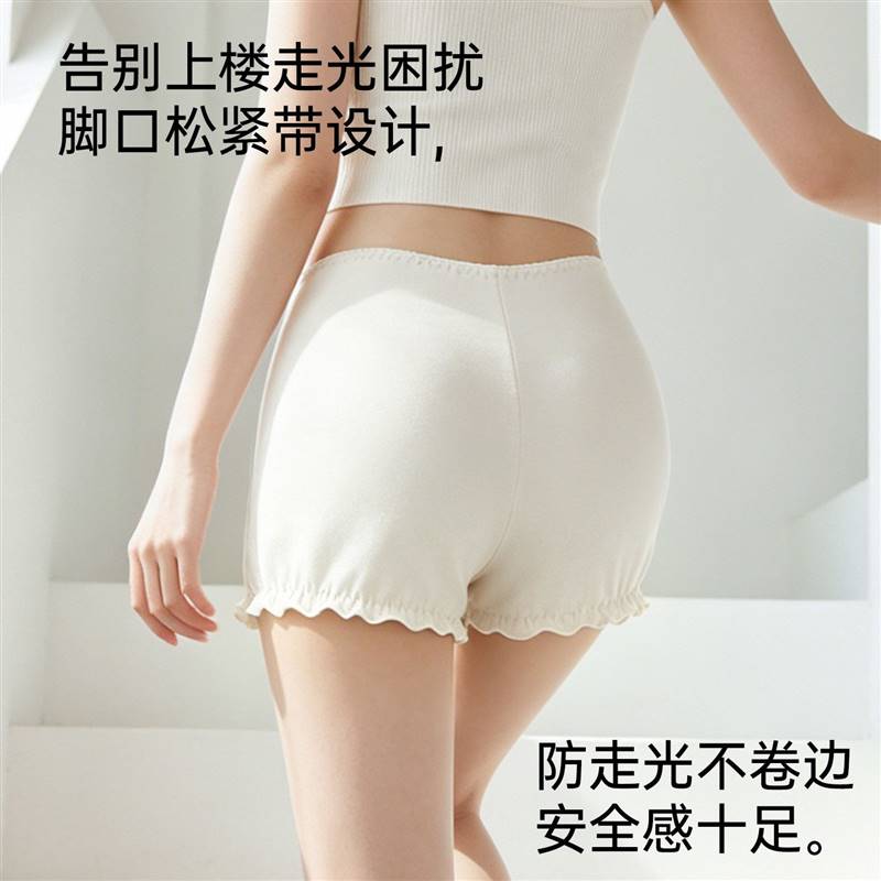 【南极人】内裤女安全裤防走光2026新款夏家居可外穿薄款打底裤防