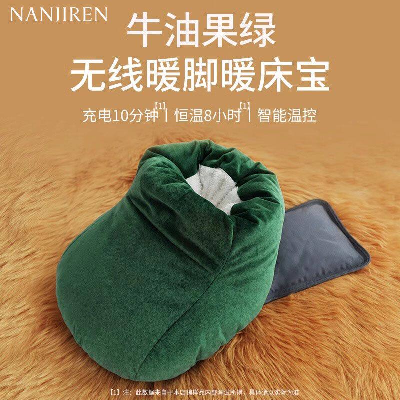 南极人暖脚宝插电电暖鞋办公室取暖器加热暖脚垫冬天家用暖足神器