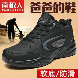 南极人男鞋秋季防水运动鞋男牛筋底防滑旅游鞋黑色休闲中年爸爸鞋