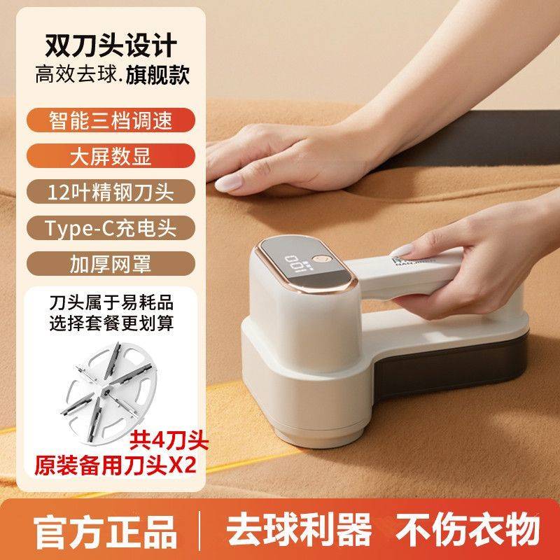 南极人毛球修剪器衣服起球去毛球器刮毛器剃毛球器除毛球器打毛器