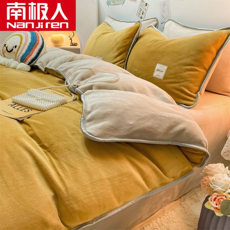 南极人牛奶绒冬季加厚绒被套单件双面法兰绒学生宿舍单人被罩冬天