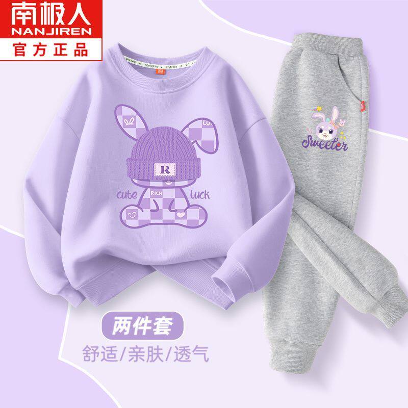 南极人女童2024年春秋季卫衣套装中大童两件装薄款卡通印花衣服潮
