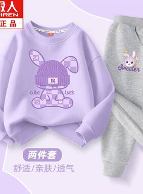 南极人女童2024年春秋季卫衣套装中大童两件装薄款卡通印花衣服潮