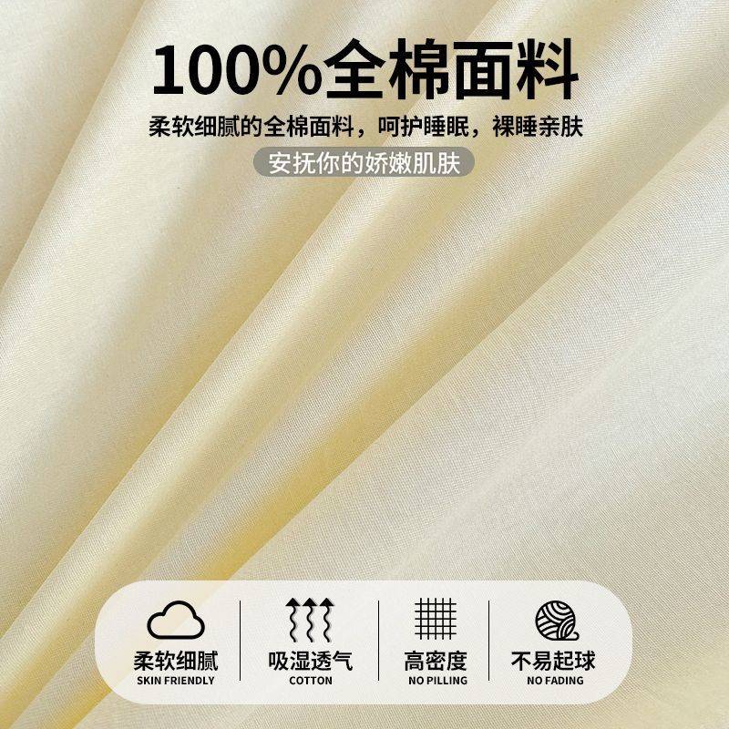 南极人2026新款纯棉四件套床单被套套件学生宿舍双人水洗棉三件套