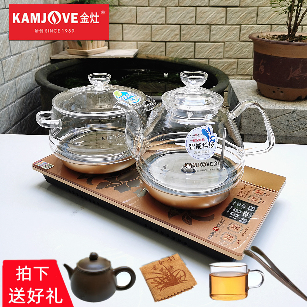 KAMJOVE/金灶 H9全智能家用涌泉式底部上水玻璃电热水壶恒温茶炉