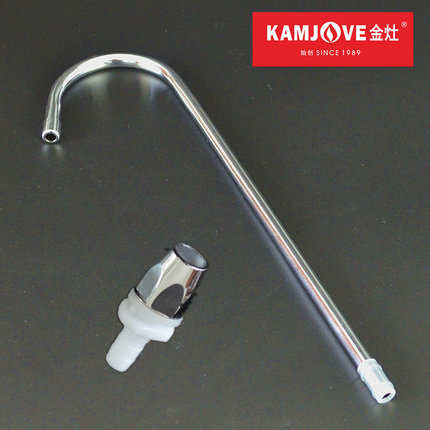 金灶茶具配件 抽水加水器出水钢管弯管配件塑料接头插口原厂正品