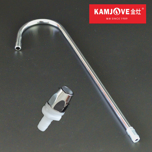 金灶茶具配件 抽水加水器出水钢管弯管配件塑料接头插口原厂正品