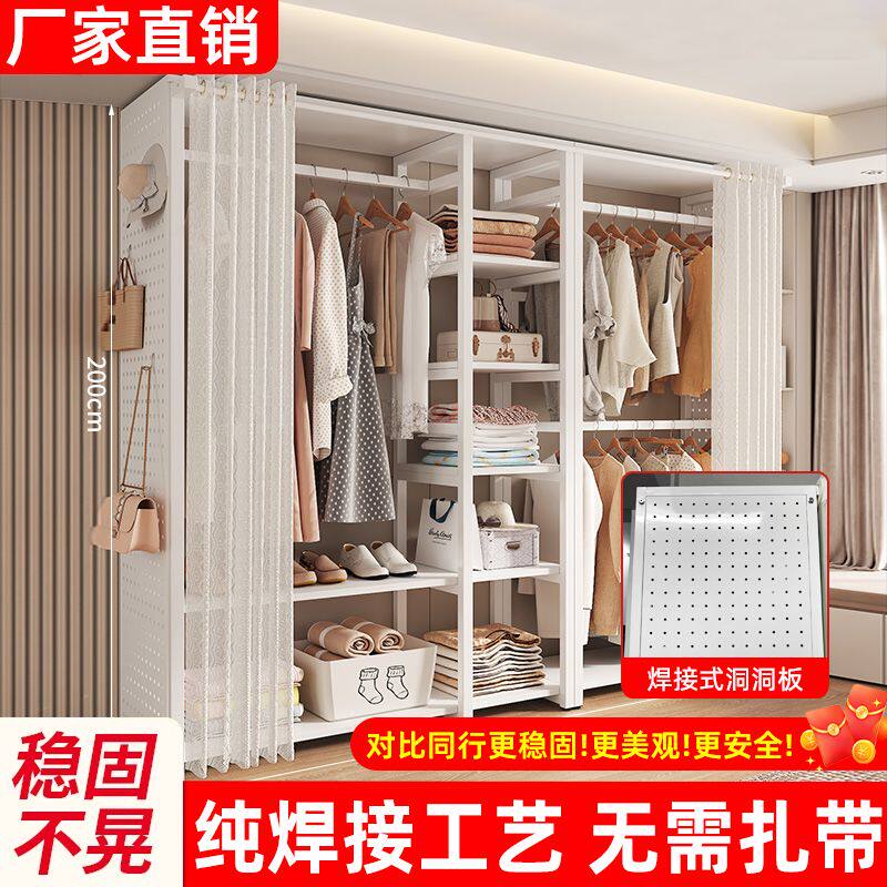 属衣柜小户型家用简易加厚衣柜全包围居家衣柜落地衣帽架德国品质