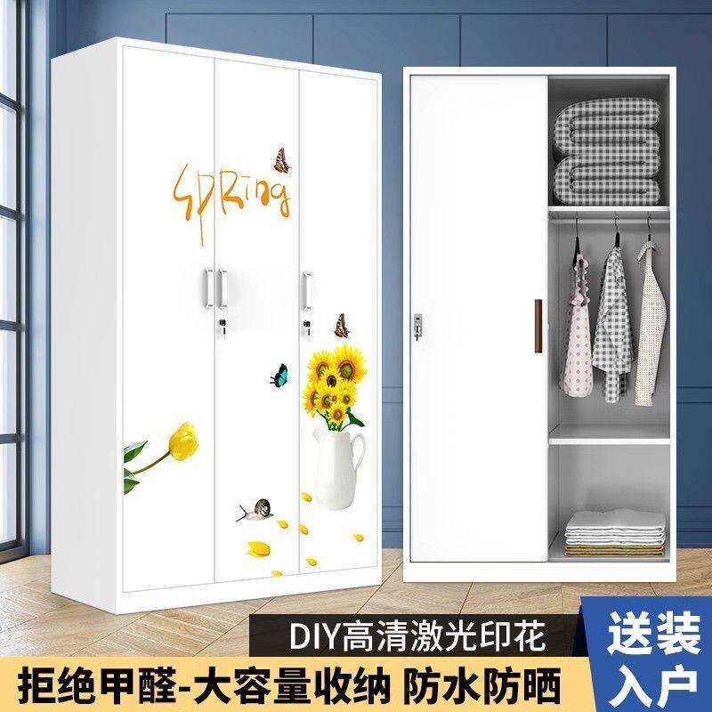 钢制衣柜加厚儿童衣橱收纳柜卧室防霉印花柜家居房间储物柜可拆卸