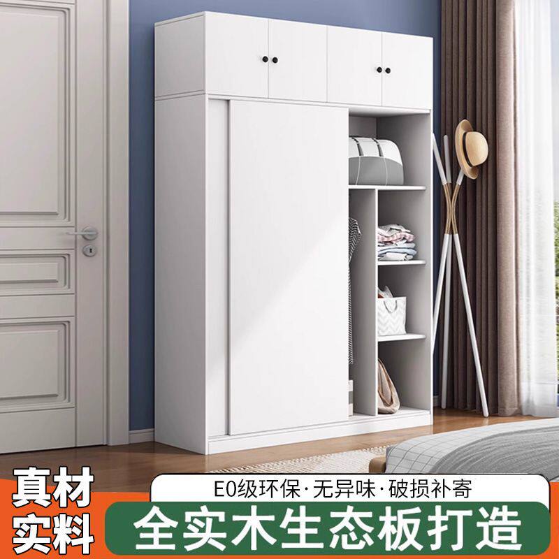 实木衣柜推拉门收纳柜儿童衣柜小户型出租房卧室柜子简约现代衣橱