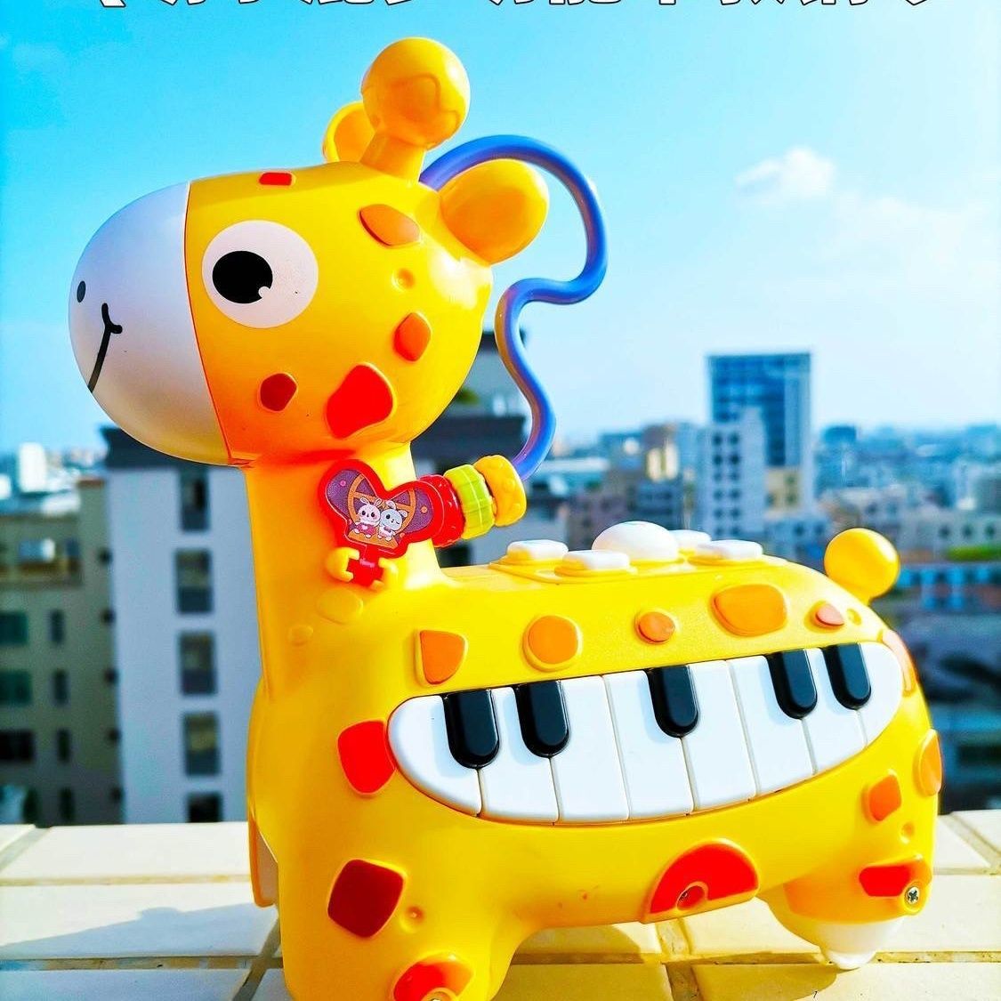 婴儿0到1岁有声会动宝宝早教益智玩具小鹿幼儿灯光电子琴音乐钢琴