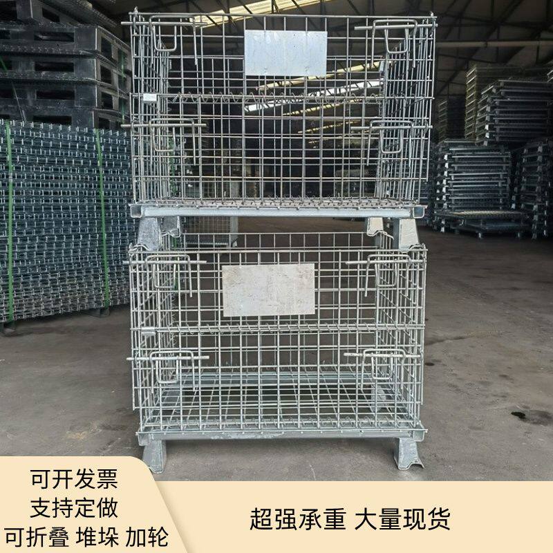 仓储笼铁笼框工业周转箱蝴蝶笼钢丝笼镀锌金属铁框储物笼德国品质