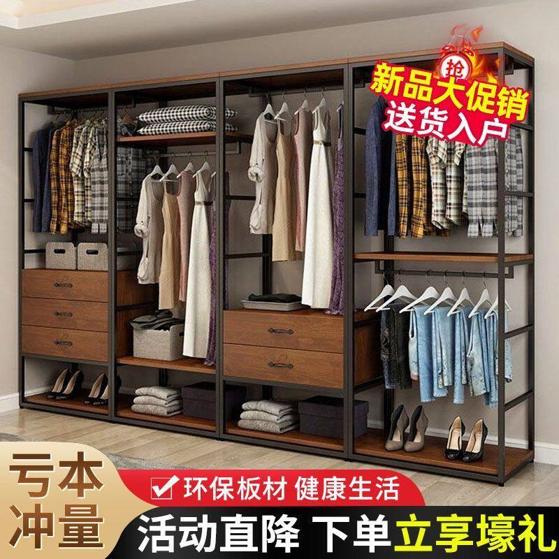服装展示架衣帽架家用卧室简易带抽屉衣架组合开放式衣柜衣帽间