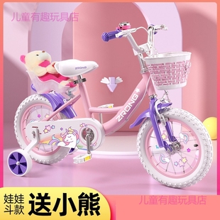 女孩3 新品 2022年新款 儿童自行车折叠款 6岁小孩女童宝宝脚踏女生