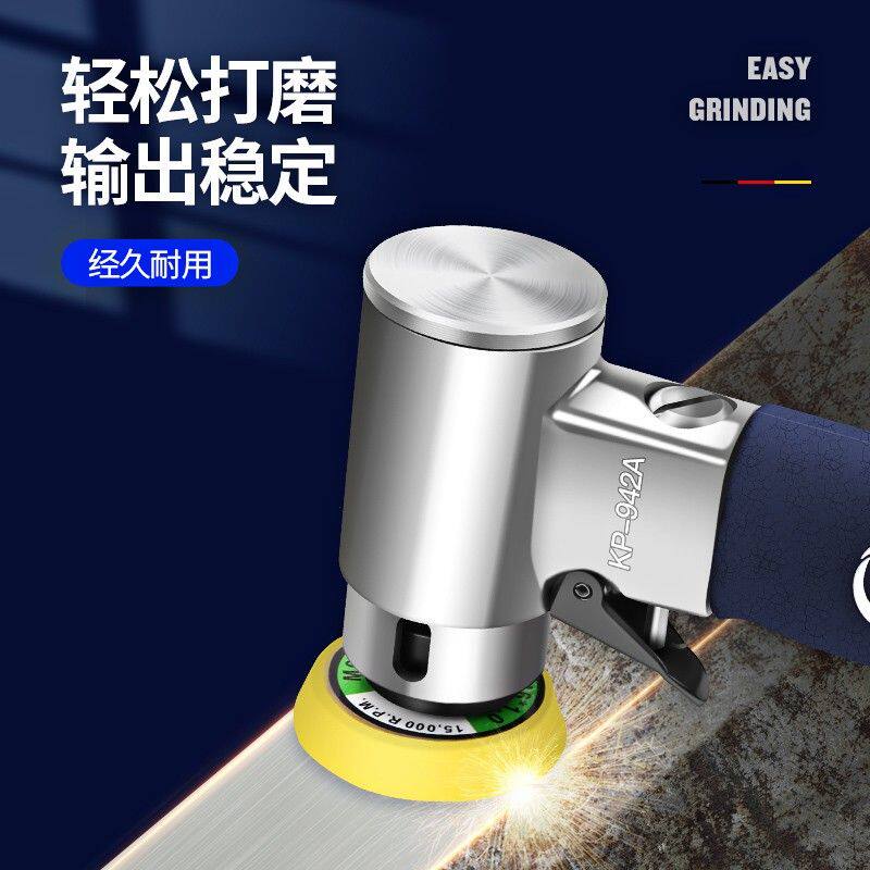 气动打磨机汽车打蜡抛光2寸3寸砂纸磨光机干磨机气动工具德国品质