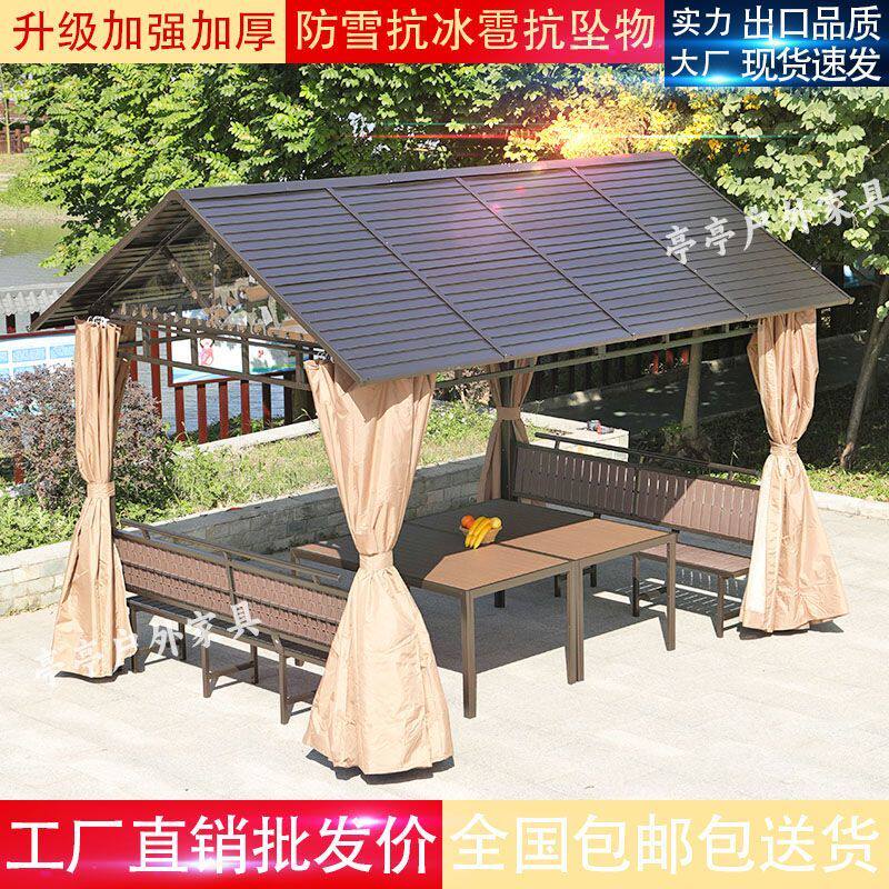 户外凉亭室外帐篷遮阳棚雨棚别墅庭院公园天台花园露台中式亭子