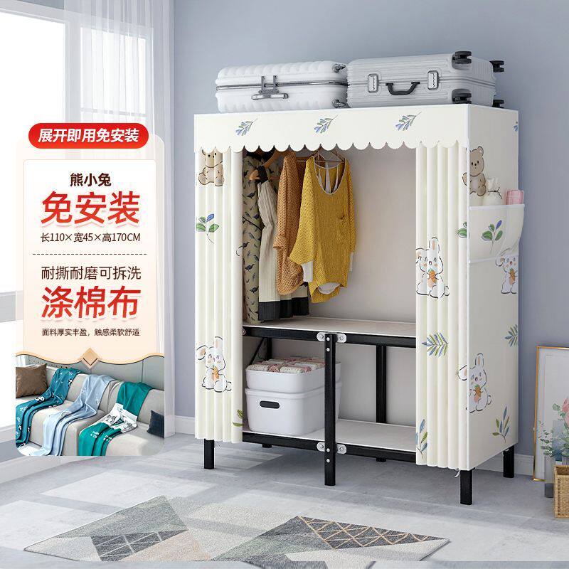 折叠免安装衣柜家用卧室简易衣柜出租房用全钢架速装一体化衣橱