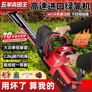 修剪机多功能充电式采茶叶树修枝机园林采茶绿化花草神器德国品质