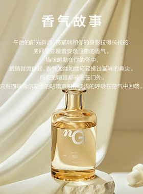 晶石香薰纽格芙无火香薰香砖