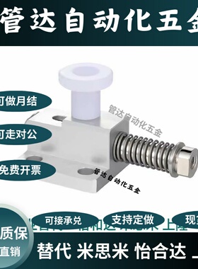 GPL GPH GPX FKE20 FKE21 FKE22-M4 M5 弹簧侧向夹持器