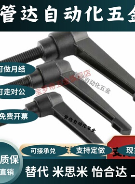 C-CLDMM6/8/10/12-16/20/25/30/40/50 替代固定7字把手