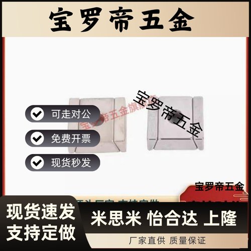 ICG71 81直线导轨用压块定位组件 直线导轨配件45钢镀镍M4 M5现货