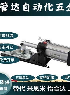 WDC302-CL/WDC302-CR 代替法兰底座 推拉压紧式快速夹钳