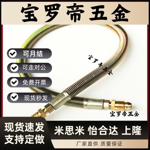 河谷弹簧油管数控机床CNC润滑油管4分6分加工中心导轨油管