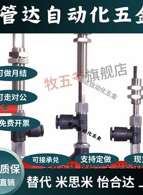 ZP3XE-T10/T13/T16/T08/T06/T04BGNJ10-B5-SA1防静电真空吸盘吸嘴