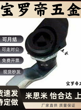 30系列门锁71XAS61 XAS62 XAS63圆柱锁XAS69蝶型64/65/66/67/68