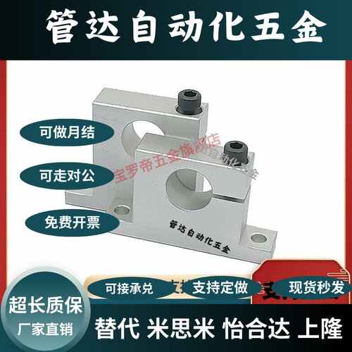 轴支座GCP01 02 08-D8 D10 D12 D13 D16-H10 H15 H20 H25 H30 H40