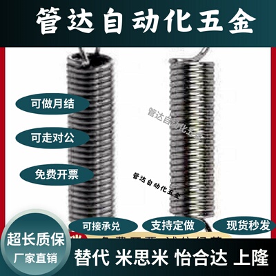 弹簧 YAUY-D2/D3/D4/D5/D6/D8/D10/D12/D14/D16-L10~L150