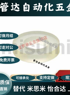 聚氨酯垫圈UREWH/UREWM6/8/10/12/15/20/25-2/3/4/5/6-1/2/3/5/10