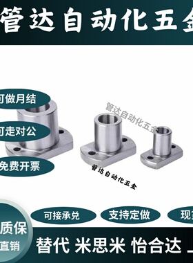 JBYM/JBY6 8 10 12 13 15 16 20 25-30 35定位销衬套YER01/02/11